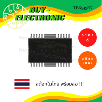 TB6549FG Full-Bridge Driver IC for DC Motors