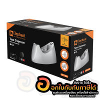 แท่นตัดเทป Elephant แท่นตัด ตราช้าง รุ่น M-01 แกน 1นิ้ว จำนวน 1อัน พร้อมส่ง เก็บปลายทาง