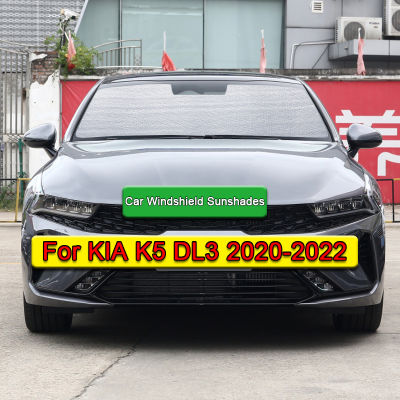 ม่านบังแดดรถยนต์ป้องกันรังสียูวีม่านสีอาทิตย์ Visor ด้านหน้ากระจกปกปกป้องความเป็นส่วนตัวอุปกรณ์เสริมสำหรับ KIA K5 DL3 2020-2022