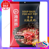 ส่งฟรี! น้ำซุป ฮอตพ็อต รสหม่าล่า ไห่ตี้ เหลา 220 grams.  / เก็บเงินปลายทางFree Delivery Soup Base for Hot Pot (Haidilao)220 grams. / Cash on Delivery