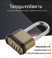 ล็อครหัสผ่าน Large Long กุญแจล็อครหัสห้องเก็บของกลางแจ้งประตูใหญ่ รหัสลับยาว แม่กุญแจ