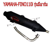 ท่อไอเสีย ผ่าหมก มี ม.อ.ก. ปลายดำ คอสแตนเลสแท้เกรดA 26 MM สำหรับ มอเตอร์ไซด์ YAMAHA-FINO115 รุ่นมีอาร์ม