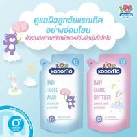 KODOMO ผลิตภัณฑ์ปรับผ้านุ่ม W004-1 โคโดโม น้ำยาปรับผ้านุ่ม New born สำหรับเด็กแรกเกิด 600 มล. (จำนวน 1 ถุง)