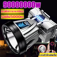 ไฟฉายLEDประกันคุณภาพ Head lamp ไฟฉายคาดหัวled ไฟฉายแรงสูง 999990W แสงแรงซุปเปอร์สว่างแบตเตอรี่ความจุสูง ไฟคาดหัวแรงสูง ไฟฉายคาดหัวแท้ ไฟฉายคาดหัวทนๆ ไฟฉายคาดหัวแรง ไฟส่องกบ ไฟส่องกบคาดหัว ไฟส่องกบของแท้ ไฟคาดหัวตาช้าง ไฟคาดหัวแบตอึด ไฟคาดหัวของแท้