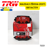 ผ้าดิสเบรคหลัง DTEC MAZDA2 ปี15 CX-3 ปี15-20 CX-5 ปี13-17 2.0L, 2.2D SkyActiv 2WD 4WD GDB3539DT TRW  *79301