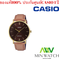 นาฬิกา รุ่น MTP-VT01GL Casio Standard นาฬิากาข้อมือผู้ชาย สายสแตนเลส  ของแท้100% ประกันศูนย์CASIO1 ปี จากร้าน MIN WATCH