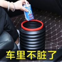 №☂ Onboard trash bags can be folded inside the car hanging creative storage box of bucket