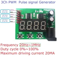 3CH เครื่องกําเนิดสัญญาณ PWM ปรับได้รอบการทำงาน20Hz-1MHZ