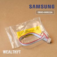 สายแพรแอร์ Samsung DB93-06922A สายไฟต่อเข้าแผงรับสัญญาณรีโมท ASSY CONNECTOR WIRE (สาย 7 เส้น)