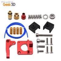 Upgraded 3D Printer Long-Distance Remote Metal Ender 3 CR10 Extruder PETG Tube Leveling Spring MK8 Silicone Sleeve Cover J-head