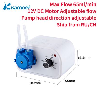 Kamoer NKCP Micro Peristaltic Pump 12V with Power Supply Adjustable Flow Lab Dosing Pump Silicone Pump Tube