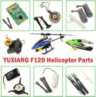 【LZ】 Yuxiang yu xiang f120 e120s rc helicóptero peças do motor quadro esc carregador cauda lâmina dossel servo hélice lâmina receptor