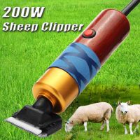 DC12V 200W Electric Shearing Horse Dog Sheep Shear Animal Pet Grooming Clipper Trimmer Hair Trimmer Cutter Pet Clipper