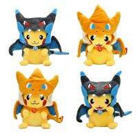 SOUVENIR68IR6สำหรับเด็กในที่สุด22ซม. สำหรับตกแต่งบ้าน Charizard Cos ตุ๊กตาปิกะจูโปเกมอนตุ๊กตาหนานุ่มโมเดลตุ๊กตาขยับแขนขาได้ผ้าฝ้ายนุ่มยัดไส้