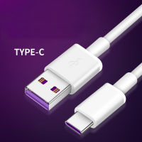 สายชาร์จข้อมูล type-C สายชาร์จ type-c เหมาะสําหรับ Xiaomi เหมาะสําหรับโทรศัพท์มือถือ Huawei (30 ซม.) HHK092สีงาช้างสีขาวชาร์จเร็วสุดไม่ร้อน