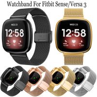 สายนาฬิกา Milanese สแตนเลสสำหรับ Fitbit Versa 3สายสำหรับ Fitbit Sense Correa อุปกรณ์เสริมสายรัดข้อมือสายรัดข้อมือ