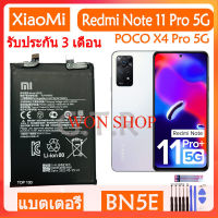 แบตเตอรี่แท้Xiaomi Redmi Note 11 Pro 5G / POCO X4 Pro 5G batteryแบตBN5E 5000mAhรับประกัน3เดือน+ชุดไขควง+กาวติดแบต