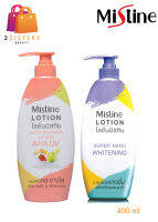 มิสทิน Mistine Super Whitening Natural AHA UV Lotion 400 ml/ มิสทิน ซุปเปอร์ นาโน ไวท์เทนนิ่ง โลชั่น 400 มล.