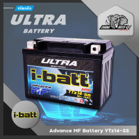 แบตเตอรี่ Bigbike ยี่ห้อ i-Batt รุ่น YTz14-SS / 12v. - 14Ah.