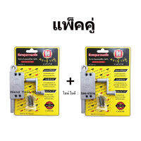 DOUBLE ELEPHANT มือหมุนบานเกล็ด รุ่น 0717 (สีบรอนด์) จำนวน 2 อัน