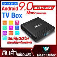 กล่องสมาร์ททีวี 4K Android Box X96Air Quad Core 2.4G และ 5G WiFi BT4.1