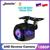 Jansite 1080จุดยานพาหนะรถยนต์มองหลังสำรองกล้องย้อนกลับ Ahdcvbs ซูเปอร์ Night Vision กล้องสากล IMX185สมดุลสีขาว