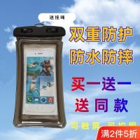 High efficiency MUJI mobile phone waterproof bag can touch screen diving rafting swimming bag swimming equipment dust-proof and drop-proof takeaway hanging neck special airbag cover