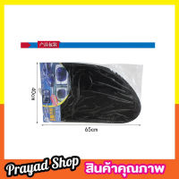 ที่บังแดดในรถยนต์แบบฟิล์ม ขนาด 65cmx40cm ที่บังแดดสุญญากาศ ขอบสปริง ที่บังแดดในรถ ที่บังแดด ม่านบังแดดในรถ บังแดดในรถ บังแดดรถยนต์