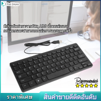 Mini Keyboard USB Wired Waterproof Multimedia Kaypad Portable Laptop Accessories K1000 มินิคีย์บอร์ด USB แบบมีสายกันน้ำมัลติมีเดีย Kaypad แบบพกพาอุปกรณ์เสริมแล็ปท็อป K1000