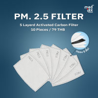 Medtex™ F1 Filter แผ่นกรองฝุ่น PM2.5 (5ชั้น ใชได้กับทุกหน้ากาก) สีขาว