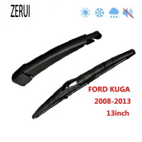 ZR สำหรับใบปัดน้ำฝนด้านหลังชุดกลับกระจกหน้ารถ Fit สำหรับ FORD KUGA 2008-2013 332MM