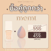 [memt.cosmetics] ซื้อคู่ถูกกว่า✨(รองพื้นคุมมันเม้ม + ฟองน้ำไข่ชมฟู)