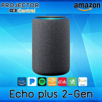 Amazon - Echo Plus (2nd Gen) - Smart Speaker with Alexa and built in smart home Hub - Charcoal