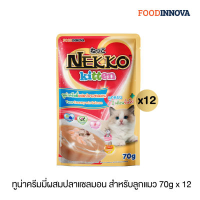 [สูตรใหม่!] Nekko Kitten อาหารแมวเด็ก ทูน่าครีมมี่ผสมปลาแซลมอน P.12