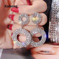 Kuhong คริสตัลสีทองสีเงินสดใสต่างหูพลอยเทียม