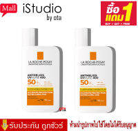 ลา-โรช-โพเซย์ La-Roche-Posay Anthelios UVMUNE400 Oil Control Fluid SPF50+ กันแดดเนื้อฟลูอิดสำหรับผิวมัน ค่าปกป้องสูงสุด 50มล.