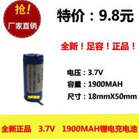 1ชิ้นแบตเตอรี่ลิเทียมชาร์จใหม่ได้โพลิเมอร์3.7V ของแท้18500 1900MAH แผงวงจรอุปกรณ์บัดกรี