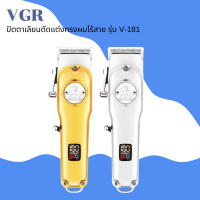 ? VGR ปัตตาเลี่ยนไร้สาย รุ่น V-181 สำหรับตัดแต่งทรงผมท่านชาย ?