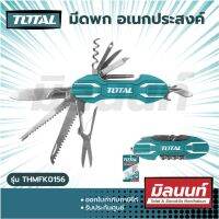 Total รุ่น THMFK0156 มีดพก อเนกประสงค์ มีดสารพัดประโยชน์ มีดพับ มีดเดินป่า