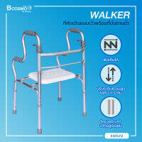 WALKER (รุ่น Y9636L) ที่หัดเดินแบบเว้าพร้อมที่นั่งอาบน้ำ โครงสร้างทำจากอลูมิเนียม สามารถพับเก็บได้ / Bcosmo The Pharmacy