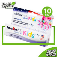 Actewound SI Silicone Gel Kids แอ๊คติวูน เอสไอ ซิลิโคนเจล คิดส์ [10 g.]