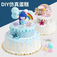 Homemade simulation cream glue food to play cake toy children diy material package handmade boys and girls gifts toys