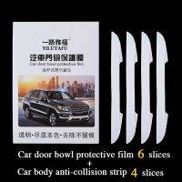 ฟิล์มที่จับประตูรถอเนกประสงค์3สไตล์ฟิล์มป้องกันแบบมองไม่เห็นชามประตูสติ๊กเกอร์รถยนต์แถบป้องกันการชน