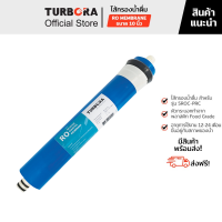 (จัดส่งฟรี) TURBORA ไส้กรองน้ำดื่ม รุ่น RO Membrane 0.001 ไมครอน 10 นิ้ว สำหรับรุ่น 5ROC-PRC