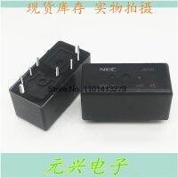 New original EN2-1N1S Automotive central control module two sets of conversion DC electromagnetic relays