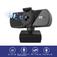 เว็บแคม2K Full HD 1080P กล้องเว็บออโต้โฟกัสพร้อมไมโครโฟน USB Web Cam สำหรับพีซีคอมพิวเตอร์ Mac แล็ปท็อปเดสก์ท็อป YouTube Webcamera