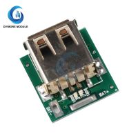 5PCS 5V Step Up Power Supply Boost Converter Module Lithium Battery Charging Protection Board LED Display MICRO USB Charger DIY