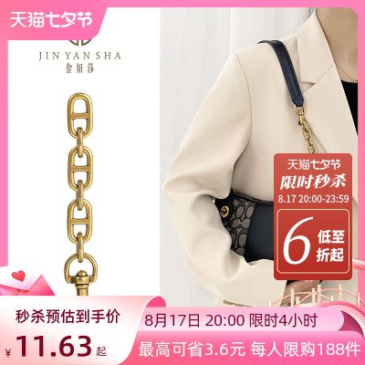 ☑☎ Applicable to coach coach mahjong bag extending chain transformation pearl chain accessories worn alar pack straps