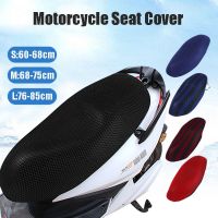 【LZ】◄✶  Motorcycle Accessories Motorcycle Cushion Seat Cover 3D Mesh Protectorl Anti-Slip Cushion Mesh Net Anti-skid Pad Mesh Seat Cover