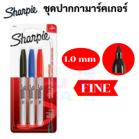 Sharpie #30173PP ชุด 3 สี ดำ น้ำเงิน แดง Marker Set ชุดปากกาชาร์ปี้ 3 สี standard tone มาร์คเกอร์ ชาปี้ Fine